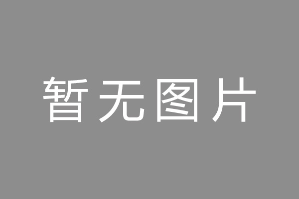 零陵区车位贷款和房贷利率 车位贷款对比房贷